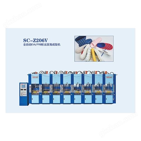 万喜堂彩票最新网址 6站式EVA射出机