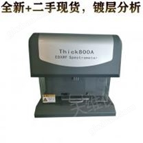 二手天瑞光谱仪EDX600 Thick800A EDX3000荧光镀层测厚仪 电镀厂检测设备