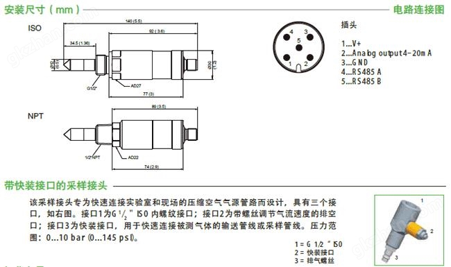 万喜堂彩票 EE355露点变送器/355露点仪