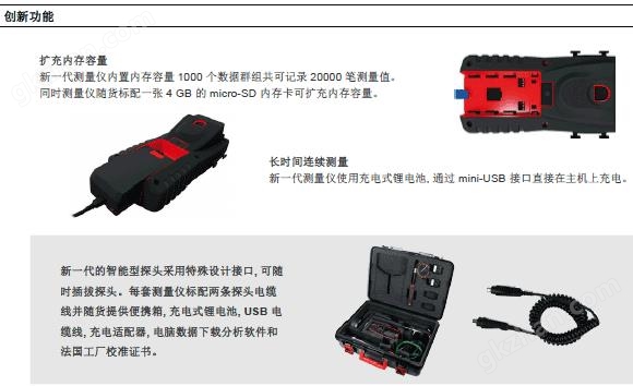 AMI310多功能手持风量风速仪