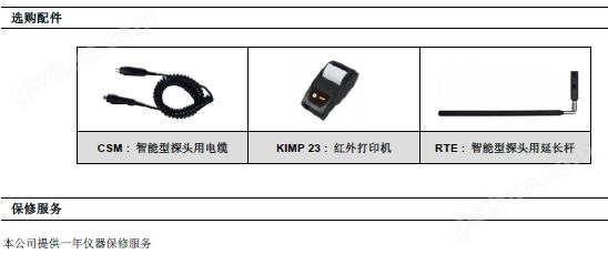 AMI310多功能手持风量风速仪