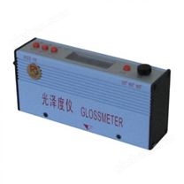 天津科器 KGZ-B3型 便携式光泽度仪，三角度