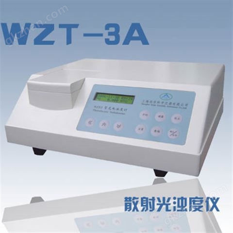 万喜堂彩票最新网址 WZT-3A光电浊度仪