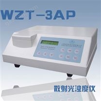 WZT-3AP光电浊度仪