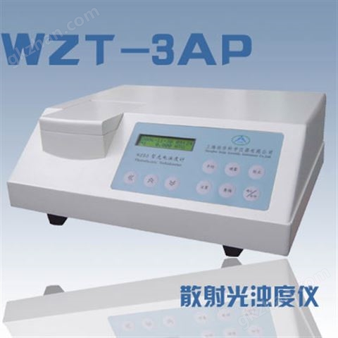 万喜堂彩票app下载中心 WZT-3AP光电浊度仪