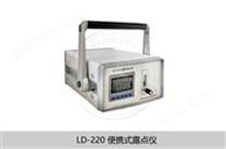 便携式露点仪（智能）LD-300型