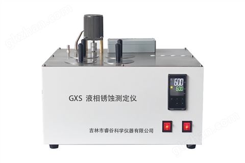 万喜堂app下载官方入口 GXS 液相锈蚀测定仪