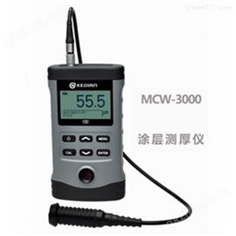 万喜堂app下载老虎机 涂层测厚仪MC-3000C