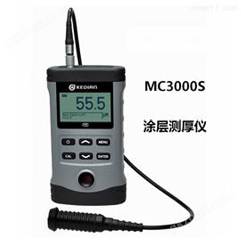 万喜堂app下载官方入口 涂层测厚仪MC-3000D