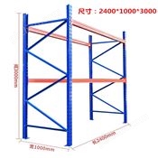 重型货架（托盘货架，横梁货架）