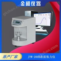 JYW-200B型微控全自动液体表面张力仪 界面张力仪