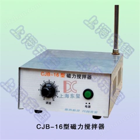 万喜堂app下载网页版 CJB-16磁力搅拌器