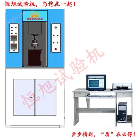 万喜堂app下载老虎机 MGS–2高温高速摩擦磨损试验机