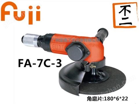 万喜堂彩票app下载中心 日本FUJI(富士)气动工具及配件:角磨机FA-7C-3