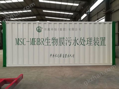 万喜堂彩票注册网站 电网水处理集装箱