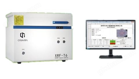 万喜堂彩票app下载中心 能量色散X荧光光谱仪