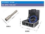 wopson华普森 视频检测仪 管线内窥镜 可视探测器 排污管道检测器 空调通风管检查工具