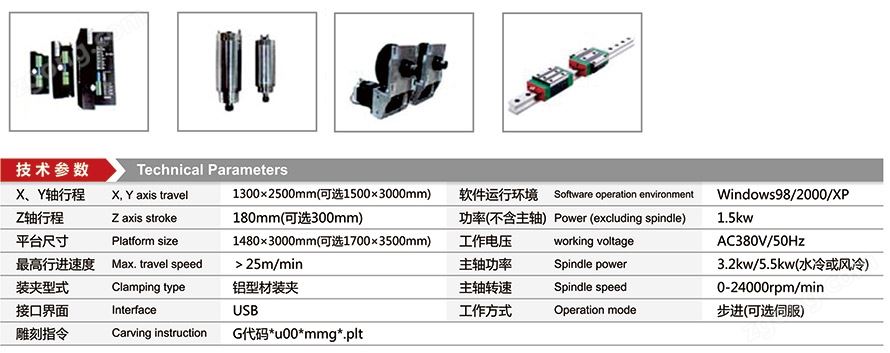 实用型木工雕刻机