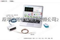 USB1608智能数据采集器