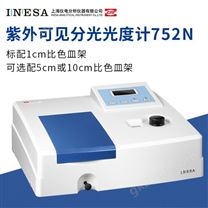 上海仪电752N型紫外可见分光光度计