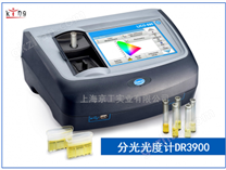 哈希DR3900可见光分光光度计