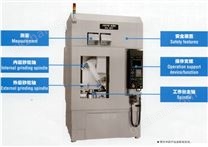小型数控立式复合磨床:日本太阳工机IGV-3NT