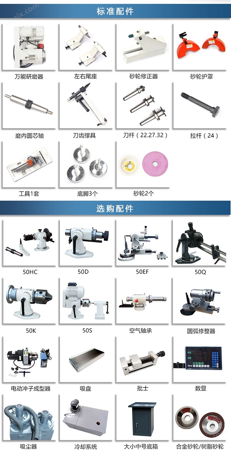 MQ6025YA液压万能工具磨床