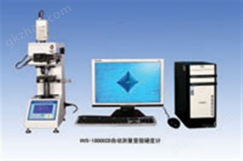 万喜堂彩票最新网址 HVT-1000图像处理显微硬度计