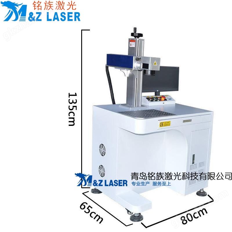 50w激光打标机