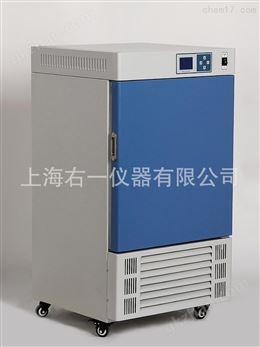 万喜堂app下载官方入口 生化培养箱LRH-250F 无氟制冷 250L