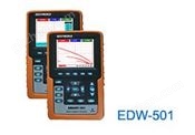 EDW-501 智能全数字掌上型涡流探伤仪