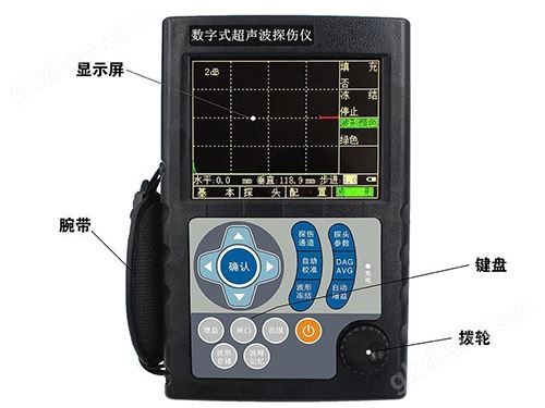 万喜堂app下载体育真人 JUT800超声波探伤仪