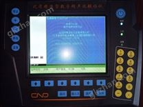 ND-2000型便携式数字超声波探伤仪