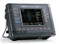 CTS-4020/4030 数字超声探伤仪