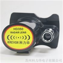 HD350手持式雷达测速仪