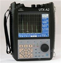 UTX-A2铸造型彩屏数字超声波探伤仪