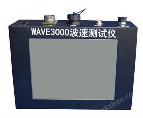 万喜堂彩票注册开户 wave3000