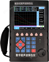 数字超声波探伤仪