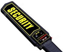 SECURITY MD-150手持式金属探测器