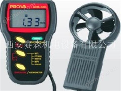 万喜堂app下载体育真人 AVM-305风速仪