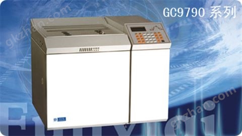 万喜堂彩票注册网站 GC9790系列气相色谱仪