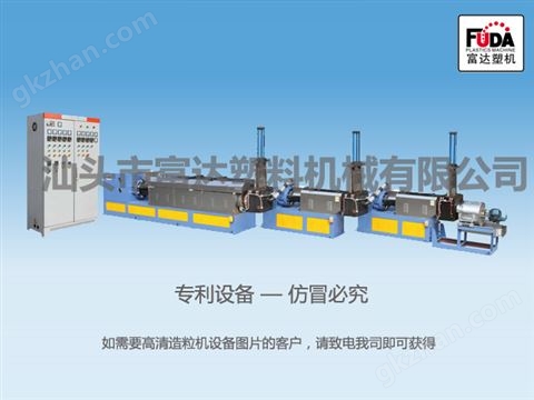 万喜堂app下载体育真人 FD-积木式平行双螺杆挤出造粒机组