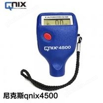 德国尼克斯 QNix4200/4500涂镀层测厚仪油漆膜厚仪