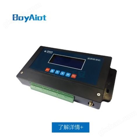 万喜堂app下载老虎机 BOY-S502-4G RTU遥测终端机