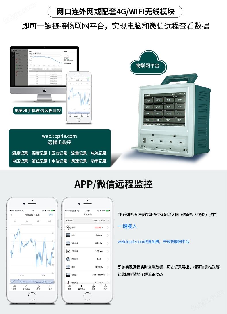 最安全娱乐平台有哪些软件