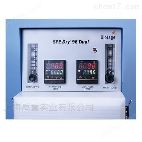 万喜堂彩票官网平台 Biotage SPE Dry 96孔板自动样品浓缩仪