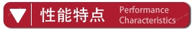 万喜堂app下载官方入口 DK-300A顶空进样器性能特点