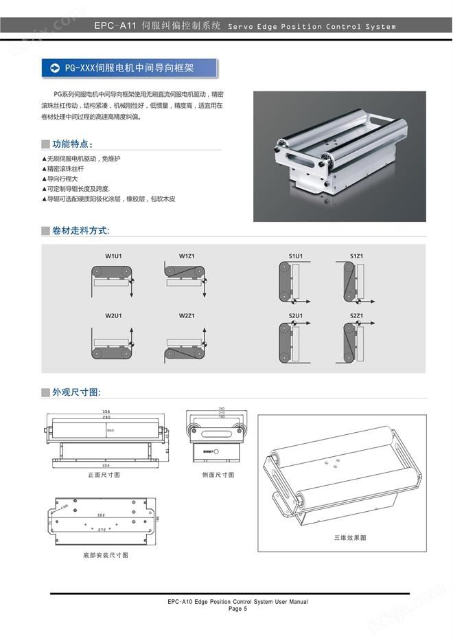 万喜堂彩票注册开户说明书