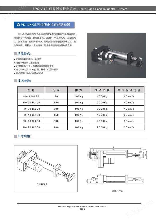 万喜堂彩票注册开户说明书