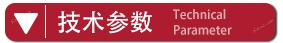 万喜堂app下载官方入口 DK-300A顶空进样器技术指标